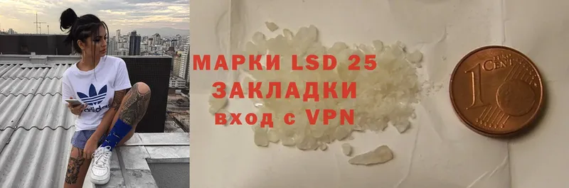 LSD-25 экстази кислота  хочу   Саки 