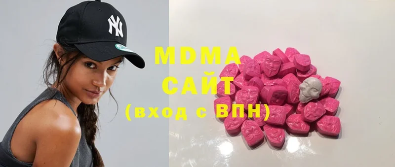 даркнет сайт  Саки  MDMA молли 